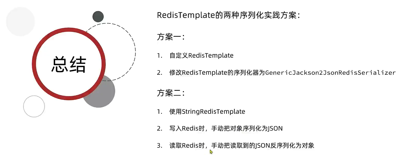 image-20230504213856060