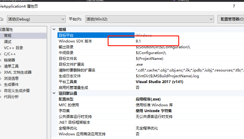 vs2017出现了E1696、E0282、E0260等错误- 江南王小帅- 博客园