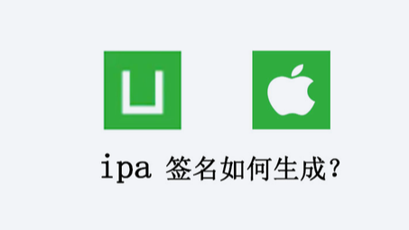 XHbuilder 需要的 ipa 签名，超详细的教程，你不看吃亏的是自己！