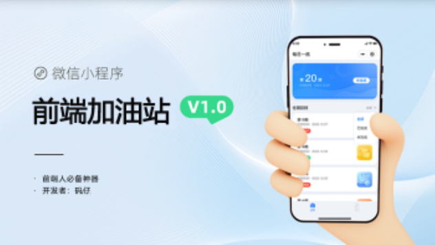 Flutter 学习笔记(01)__从 0 开始创建一个 flutter 项目