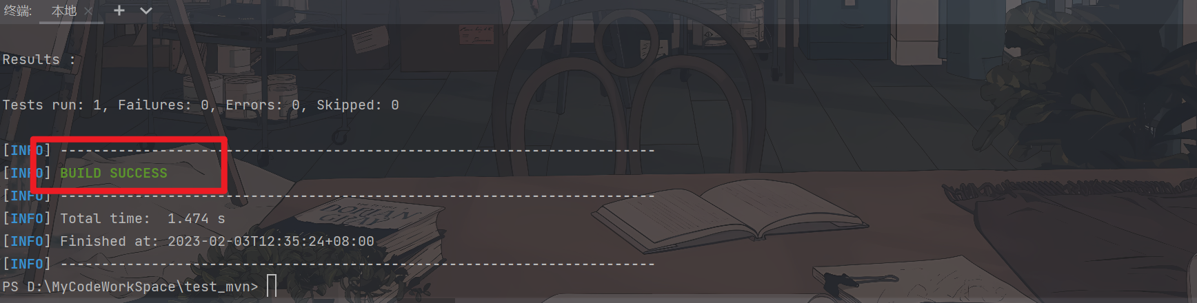 image-20230203123748192