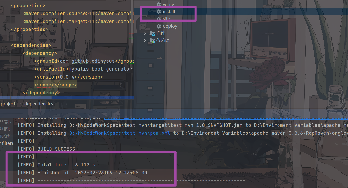image-20230223091337041
