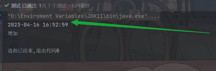 image-20230416165642398