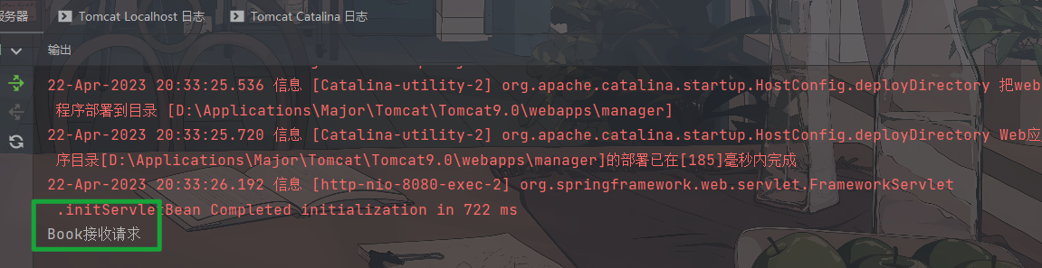 image-20230422203347934