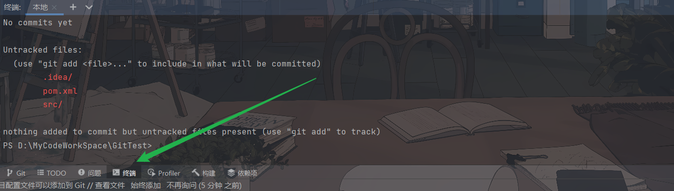 image-20230523214101644