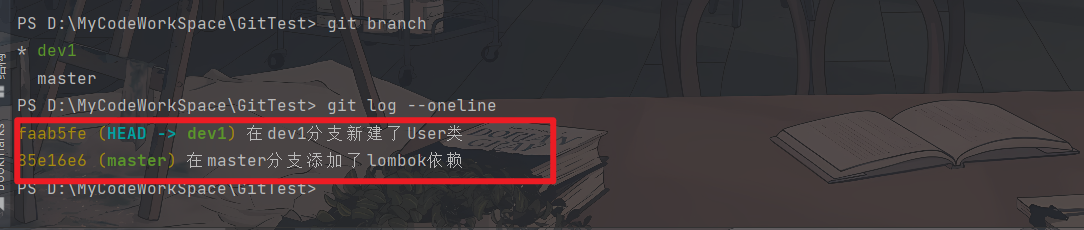 image-20230524185846925