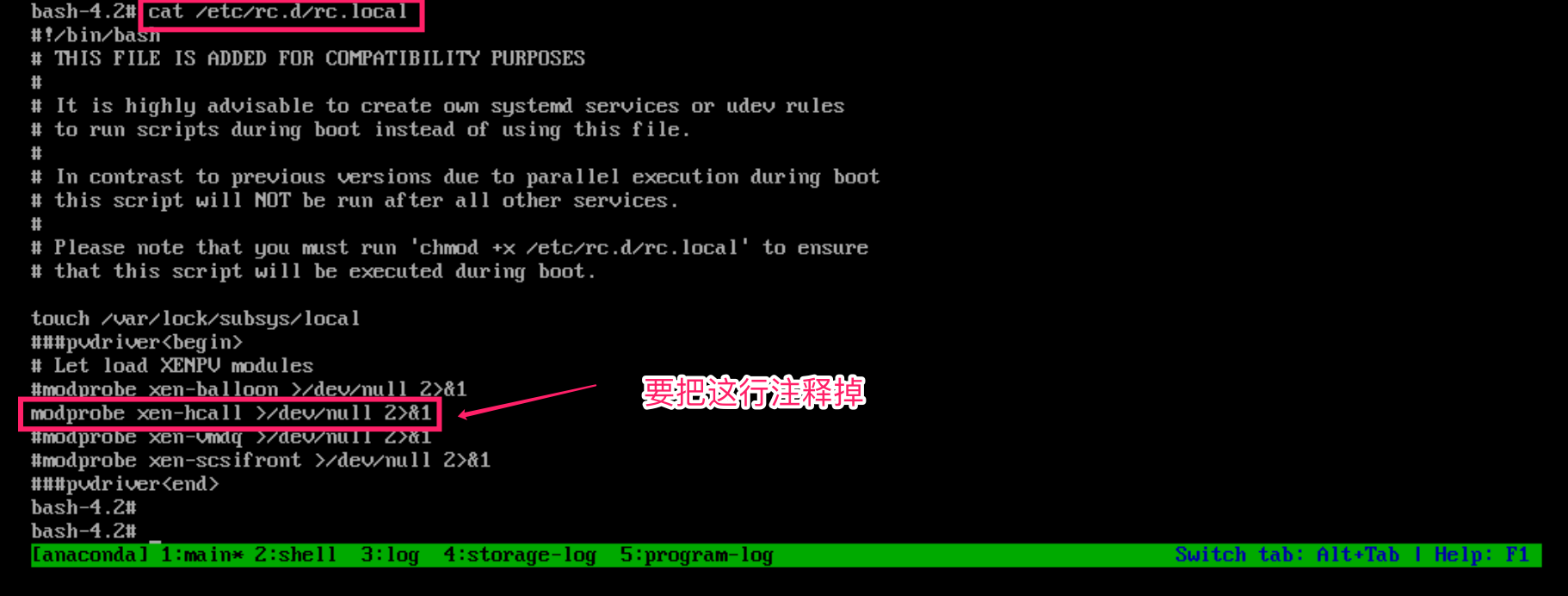 【v2v迁移】Xen2kvm 迁移-linux篇-小白菜博客