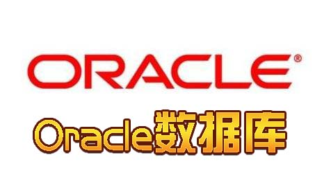 Oracle自定义函数