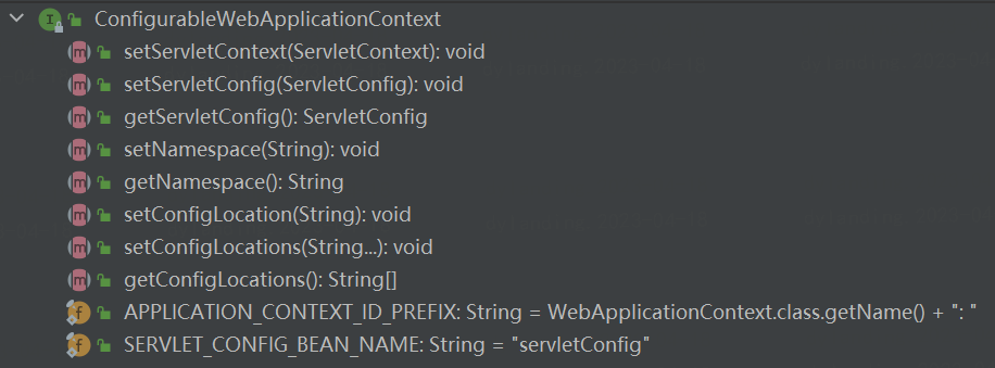 Spring之ApplicationContext