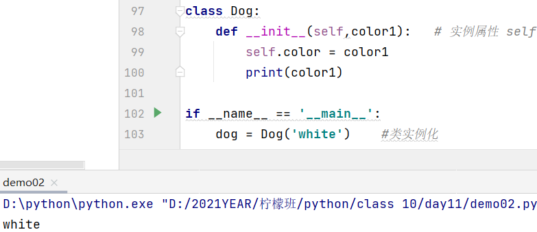 97  98  99  102  dem002  D: \ python\python . exe  white  - Dog:  def colorl) :  self. = colorl  print(cotorl)  # self  _ name _  ' _ _ main _ ' .  dog = Dog('white')  "D: /2321YEAR/fi&YE/python/ctass 16/day11/dem032.py 