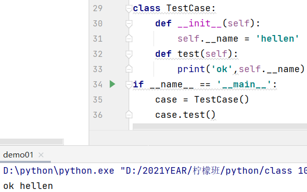 29  30  31  32  33  34  35  36  dem001  D: . exe  ok helten  class TestCase:  def  self. _ _ name =  def test(self):  print( 'ok' , self. _ _ name)  if  _ name _  ' _ _ main _ _ ' .  case = Testcase()  case . test()  "D: /2021YEAR/fiiiiJE/python/cuass It 
