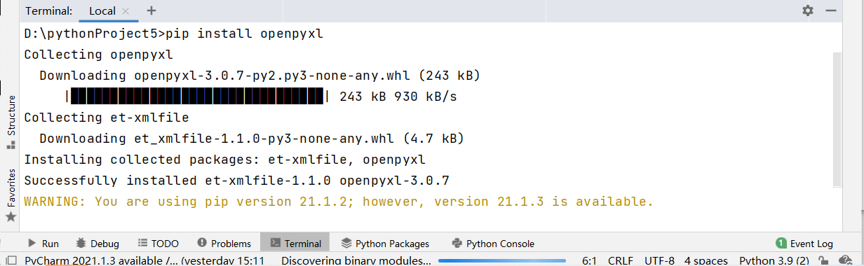 Python_13 接口测试openpyxl和表操作