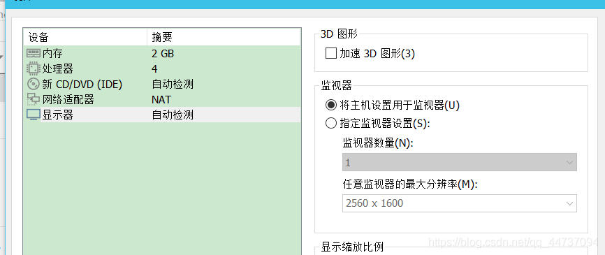 [外链图片转存失败,源站可能有防盗链机制,建议将图片保存下来直接上传(img-VYPD7TI3-1620712283246)(H:\BigData\image-20210511114442491.png)]