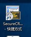 SecureCRT连接服务器老是掉线，怎么办？