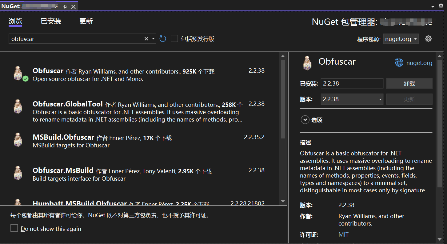 探究——C# .net 代码混淆/加壳