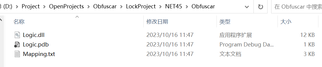 探究——C# .net 代码混淆/加壳