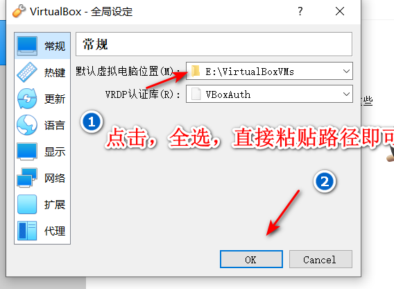 virtualbox下载安装配置