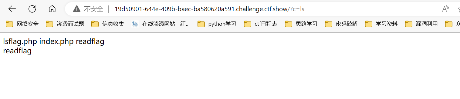 image-20221202161414337