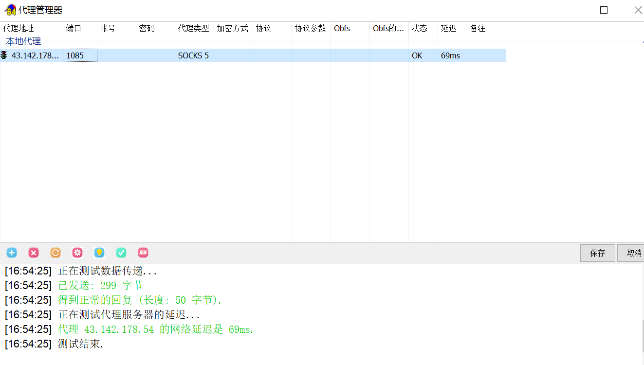 image-20230120165448094