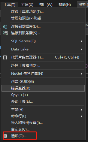 vs 解决方案定位当前打开的cs文件