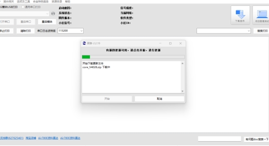 Air7803-EC618 - 哈了个皮 - 博客园