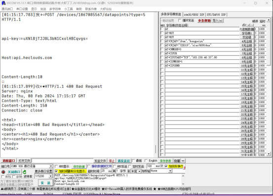 image-20240319163047380