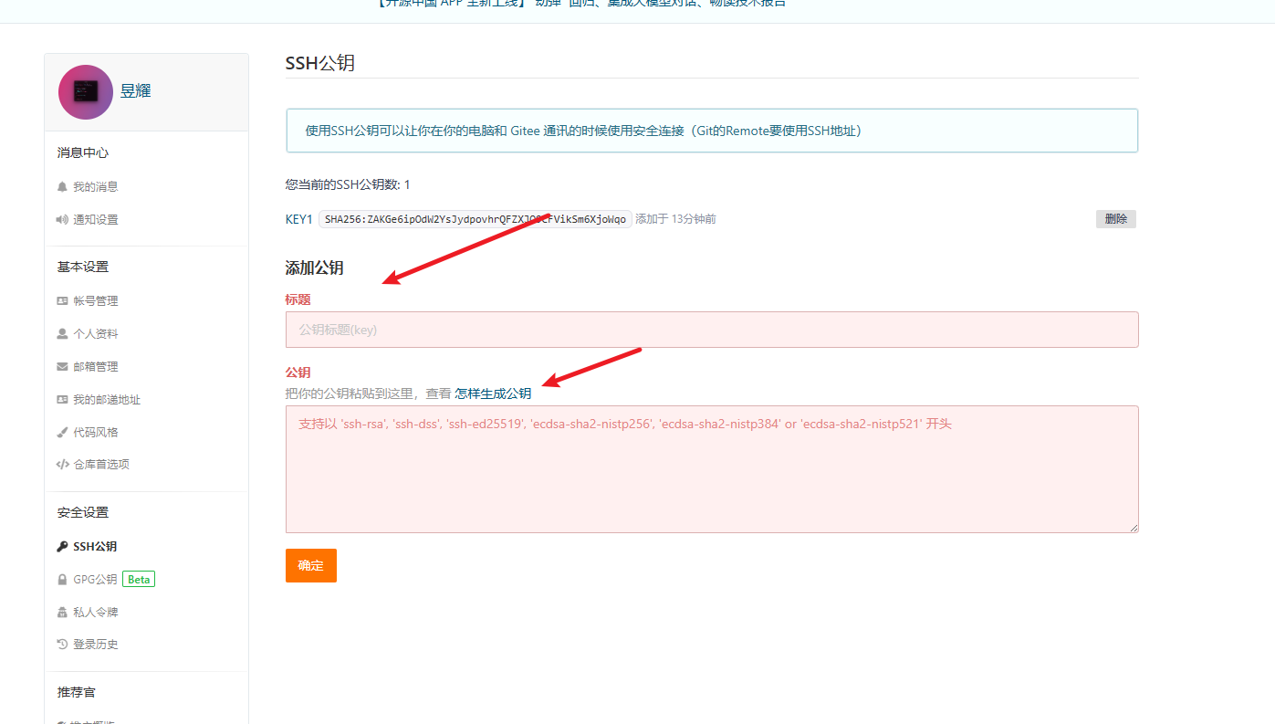 image-20240319231044518