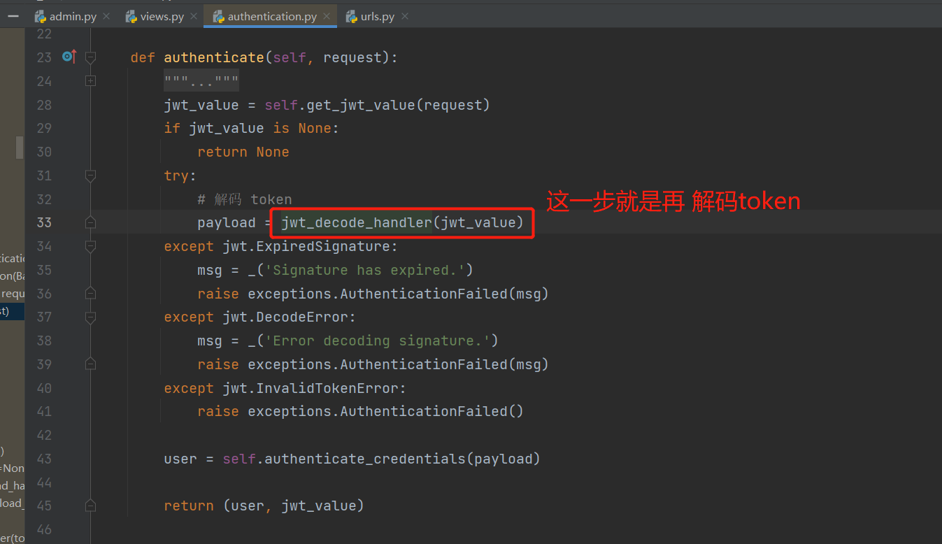 image-20230210214029369