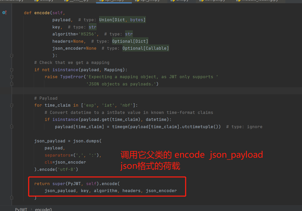 image-20230210190116194