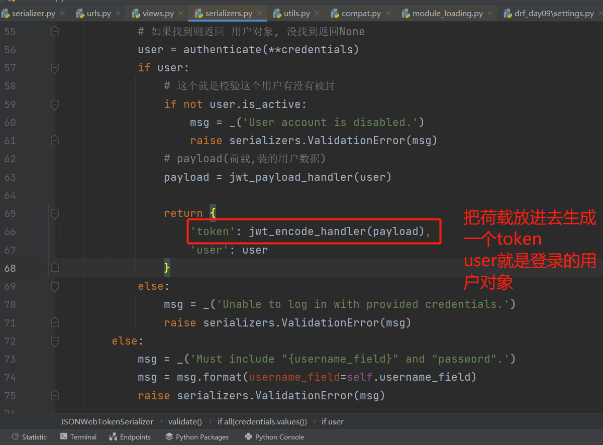 image-20230210182810178