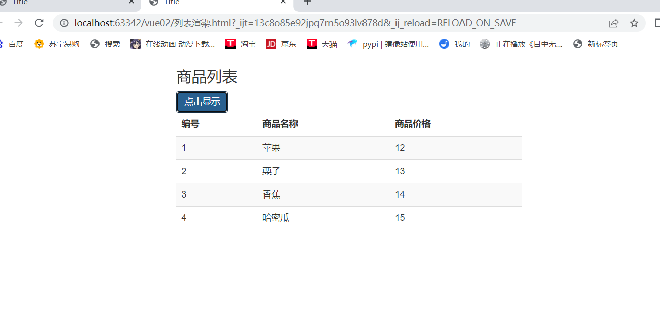 image-20230214182920609