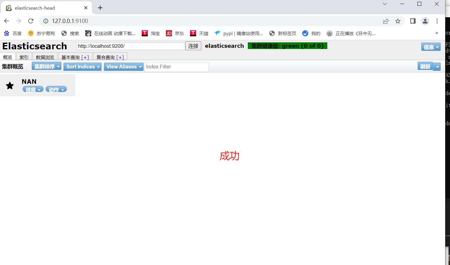 image-20230521150410258