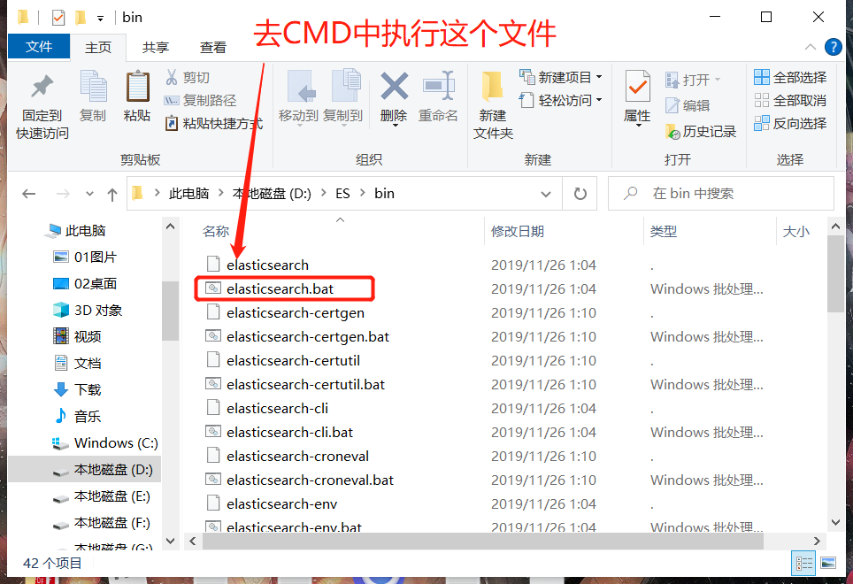 image-20230521144447097