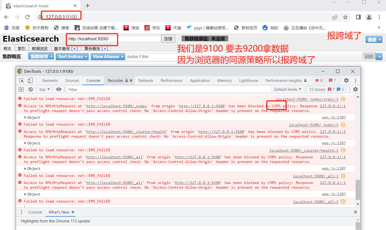 image-20230521145828501