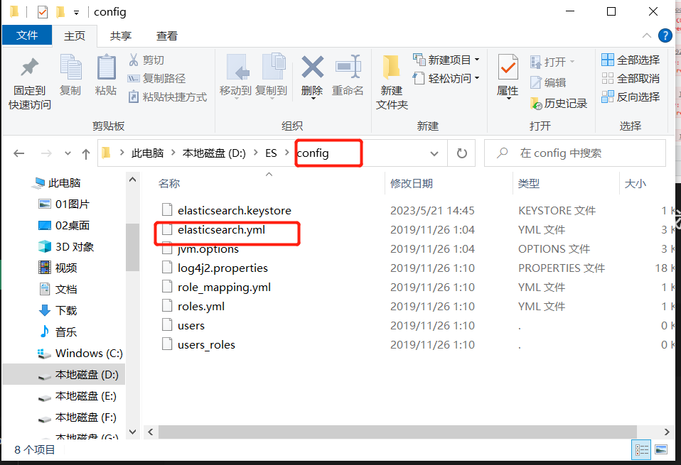 image-20230521150154808