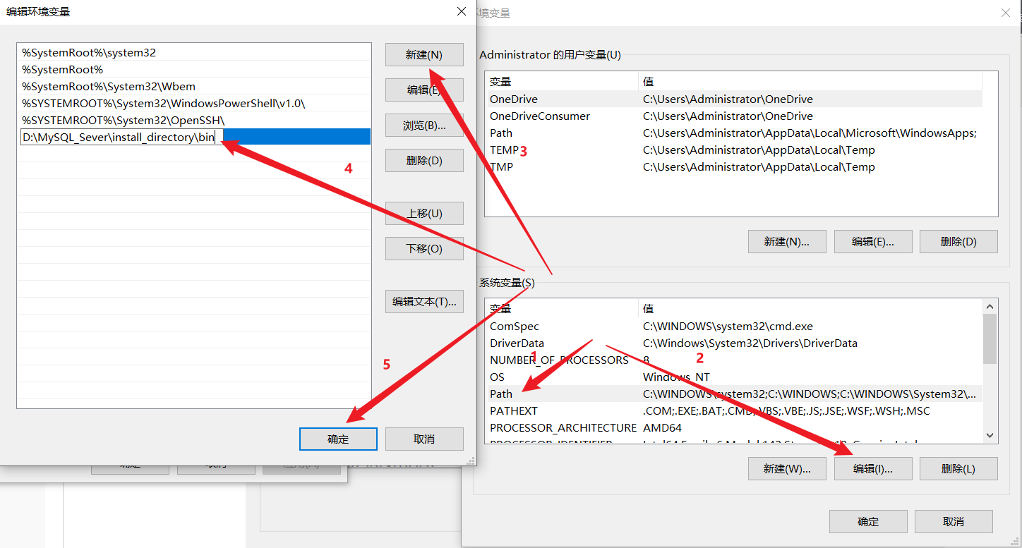 mysql+navicat安装配置教程