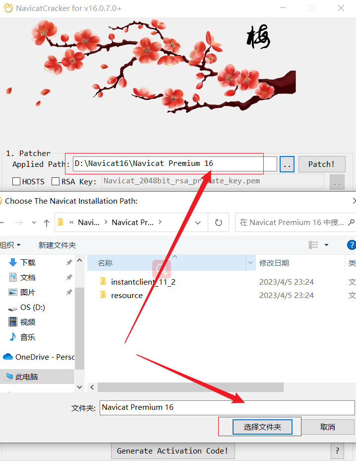 mysql+navicat安装配置教程