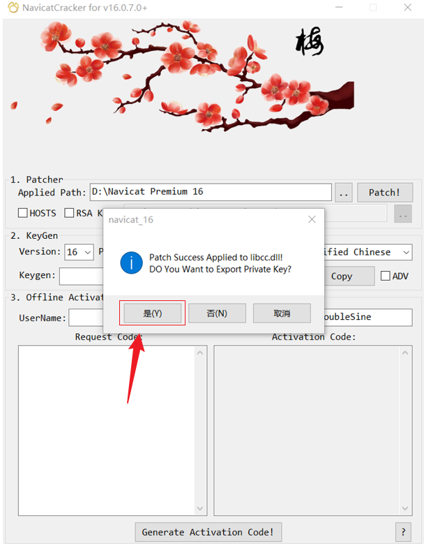 mysql+navicat安装配置教程