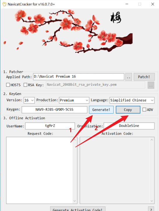 mysql+navicat安装配置教程