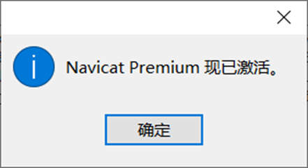 mysql+navicat安装配置教程