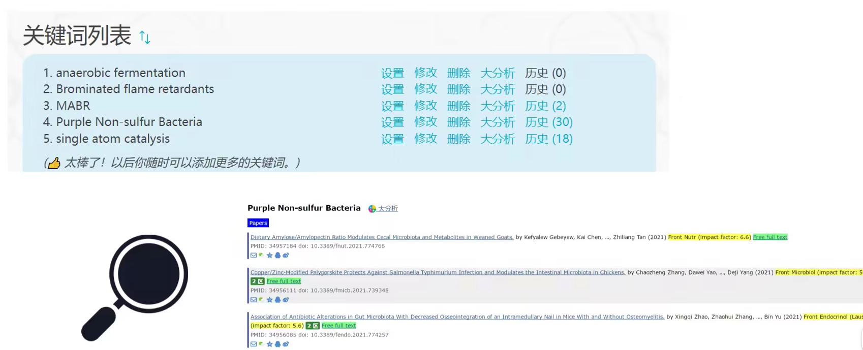 image-20230825105429221