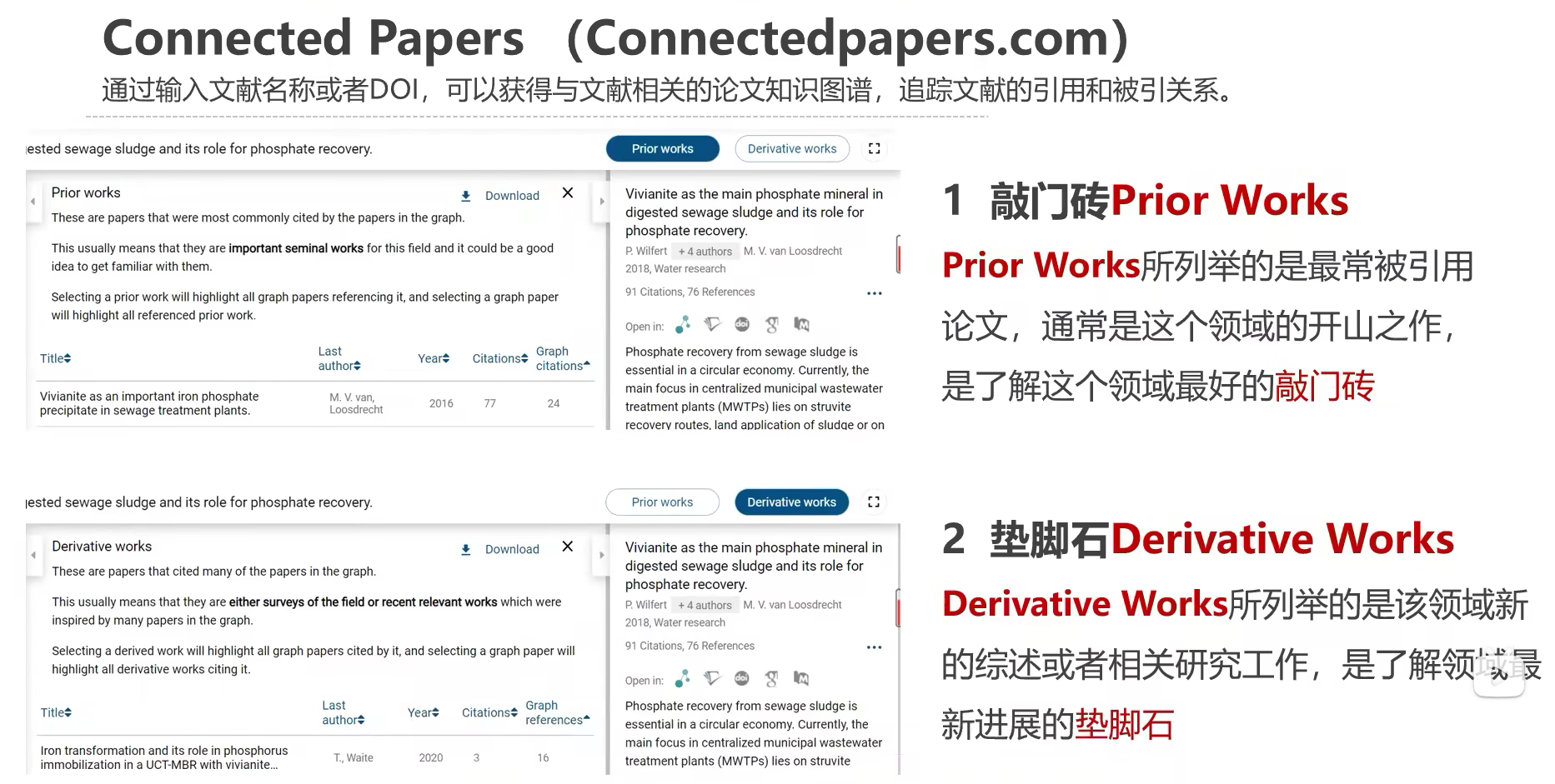 image-20230825105408082