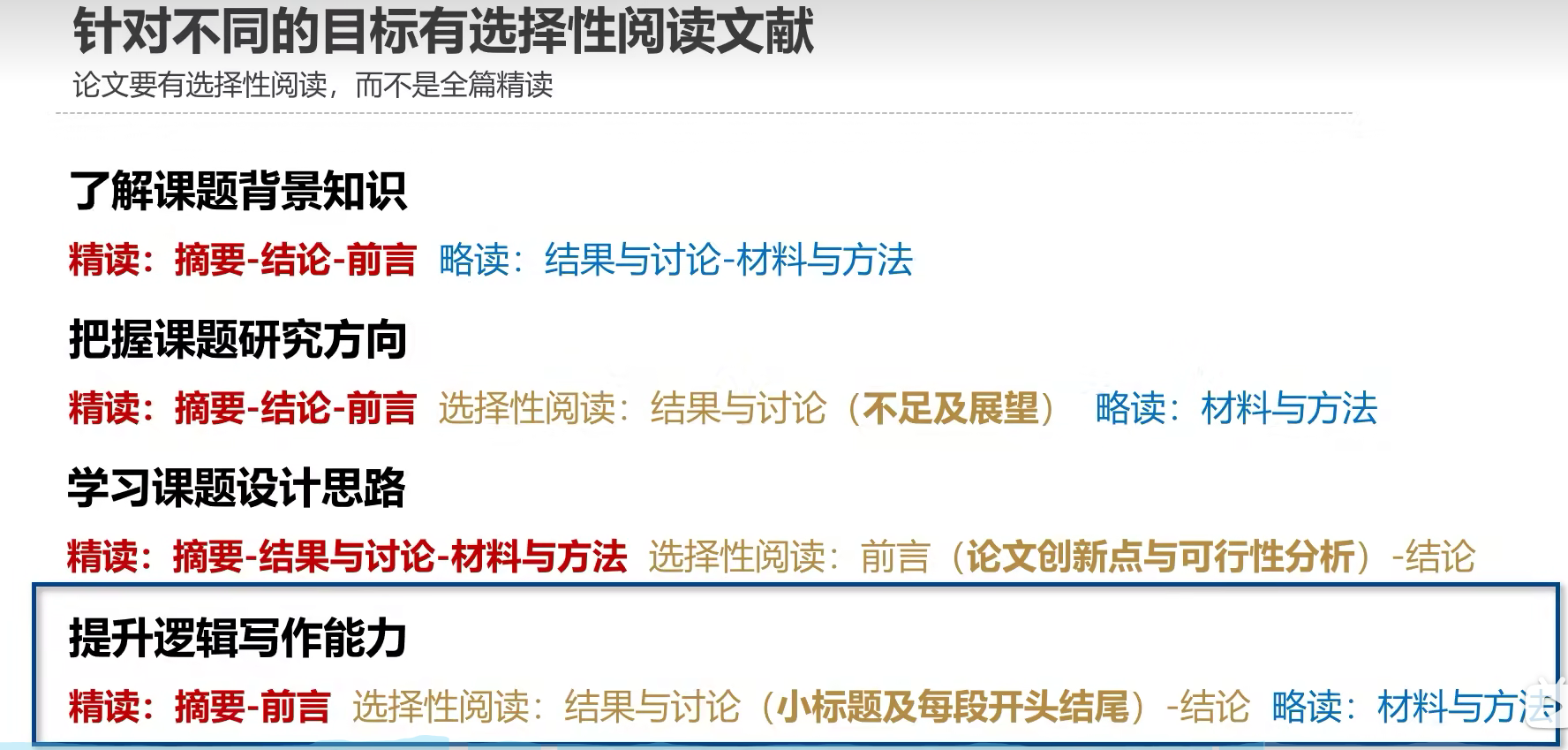 image-20230825111337688