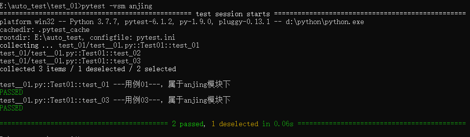 pytest十四--mark标记用例 - CNF油条 - 博客园