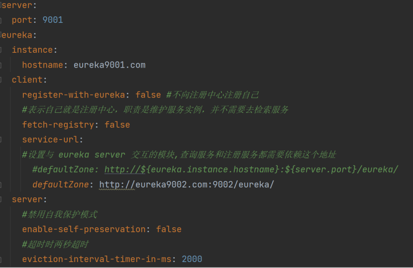 如何搭建高可用的eureka集群