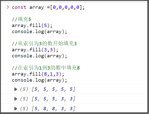 第一百一十四篇: JS数组Array（三）数组常用方法