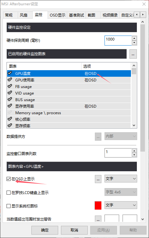 小飞机配置