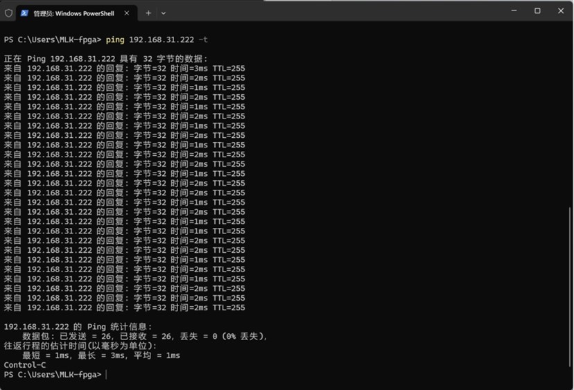 [米联客-安路飞龙DR1-FPSOC] SDK入门篇连载-01 FPSoc开发入门