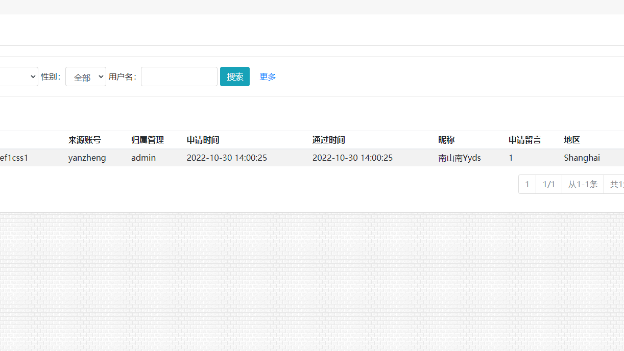 企业微信计数器 个人微信加粉计数器开发